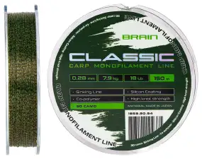 Леска Brain Classic Carp Line 3D (camo) 150m 0.28mm 18lb 7.9kg
