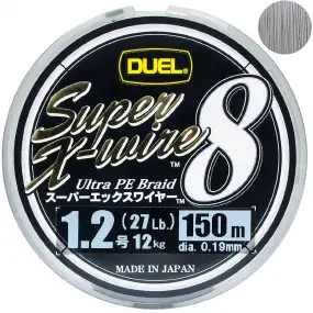 Шнур YO-Zuri Super X-Wire 8 Silver 150m (серый) #1.5/0.21mm 30lb/13.5kg