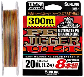 Шнур Sunline PE-Jigger ULT x8 200m (multicolor) #1.0/0.165mm 16lb/7.7kg